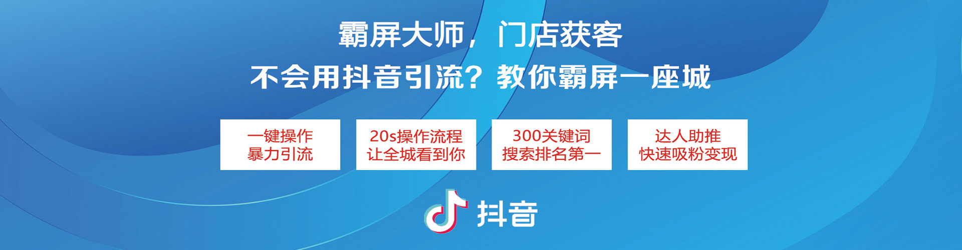 凌海信息流竞价
